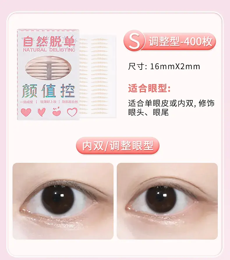 Natural Double Eyelid Stickers 400 Pcs Waterproof Seamless — feature 9