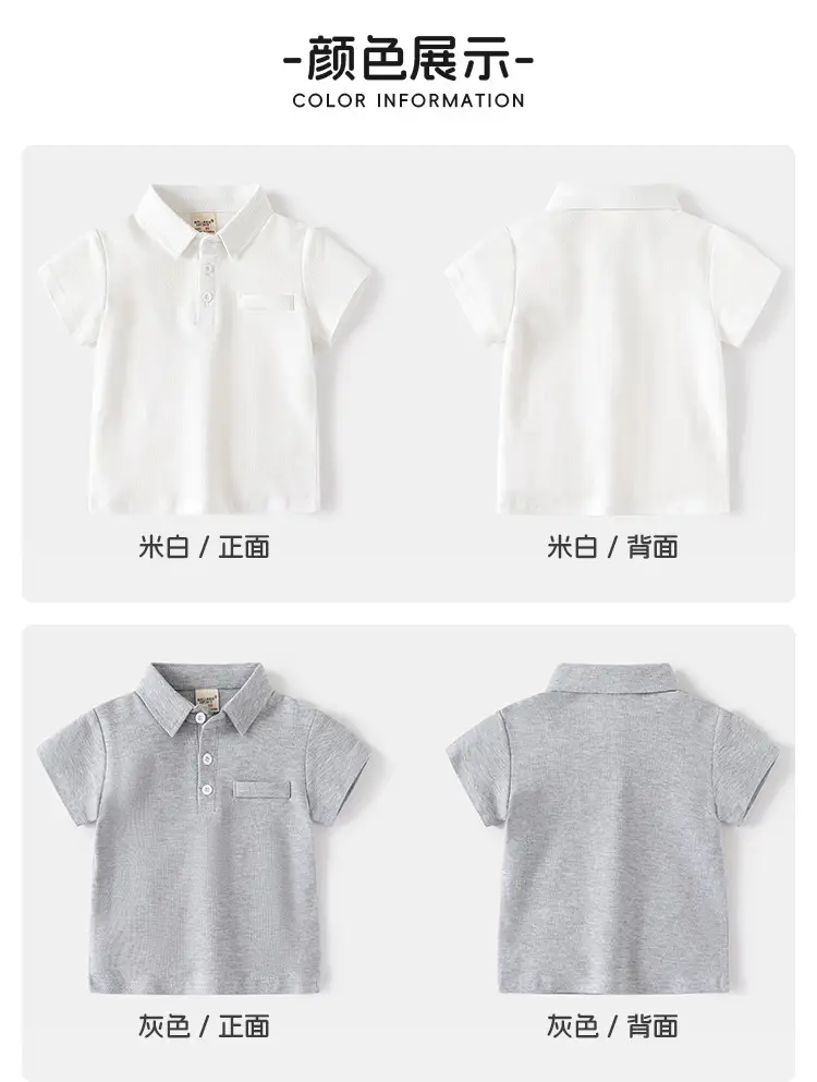 Boys Cotton Polo Shirt White Short Sleeve Summer β feature 5