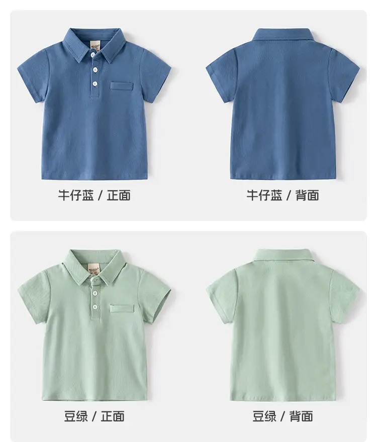 Boys Cotton Polo Shirt White Short Sleeve Summer β feature 6