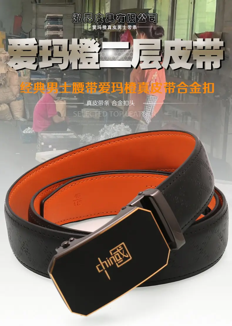 Men's Black Orange Leather Belt with Silver Buckle — feature 1