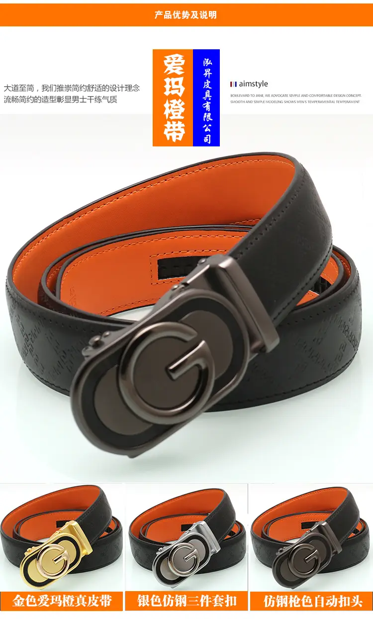 Men's Black Orange Leather Belt with Silver Buckle — feature 5