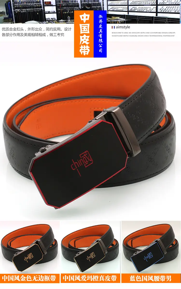 Men's Black Orange Leather Belt with Silver Buckle — feature 6