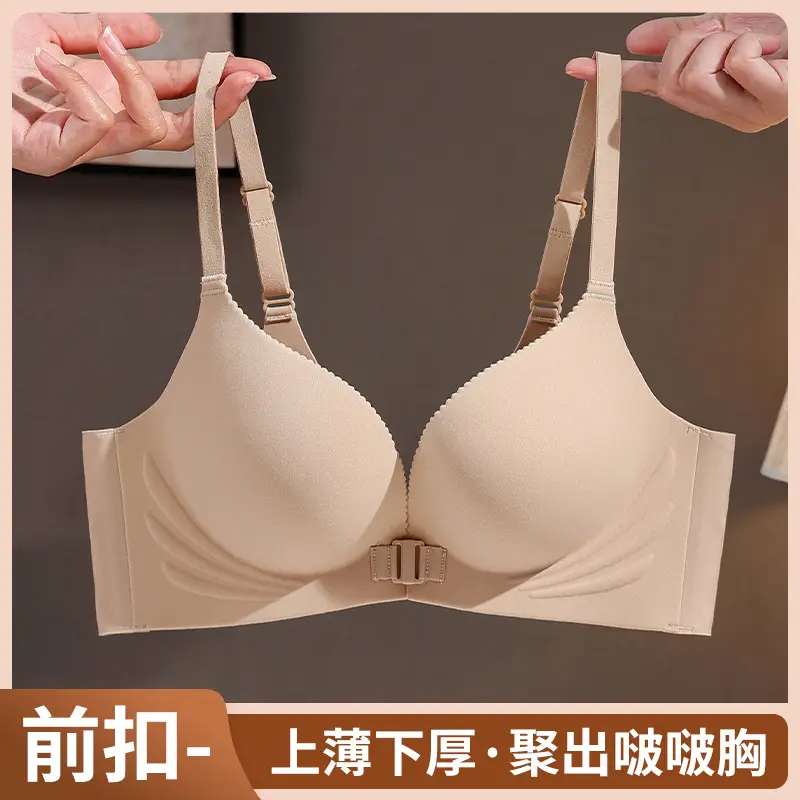 Non-magnetic wireless technology soft support plus front button underwear suit Q elastic soft cup breathable bra for women