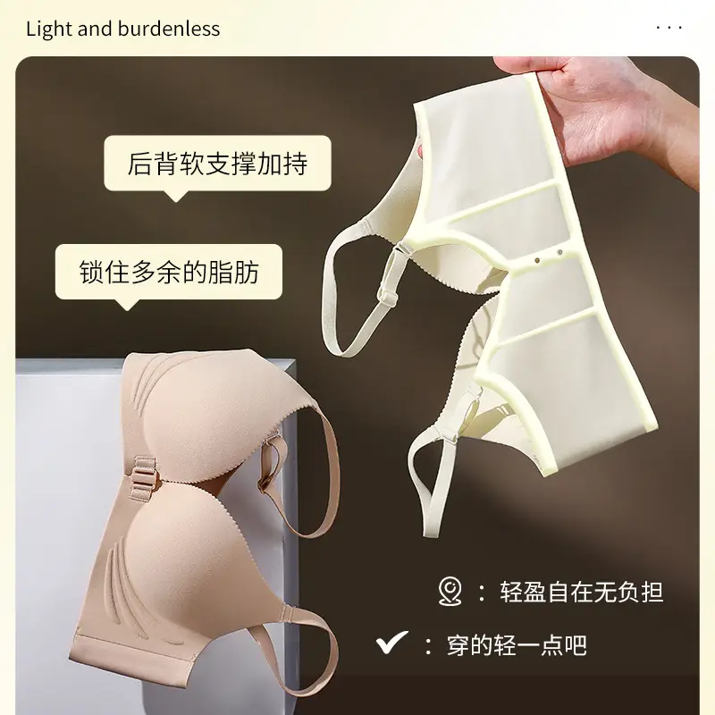 Non-magnetic wireless technology soft support plus front button underwear suit Q elastic soft cup breathable bra for women