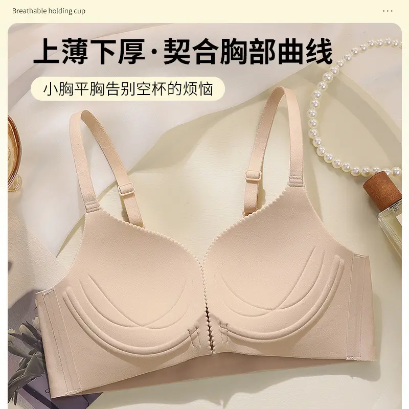 Non-magnetic wireless technology soft support plus front button underwear suit Q elastic soft cup breathable bra for women