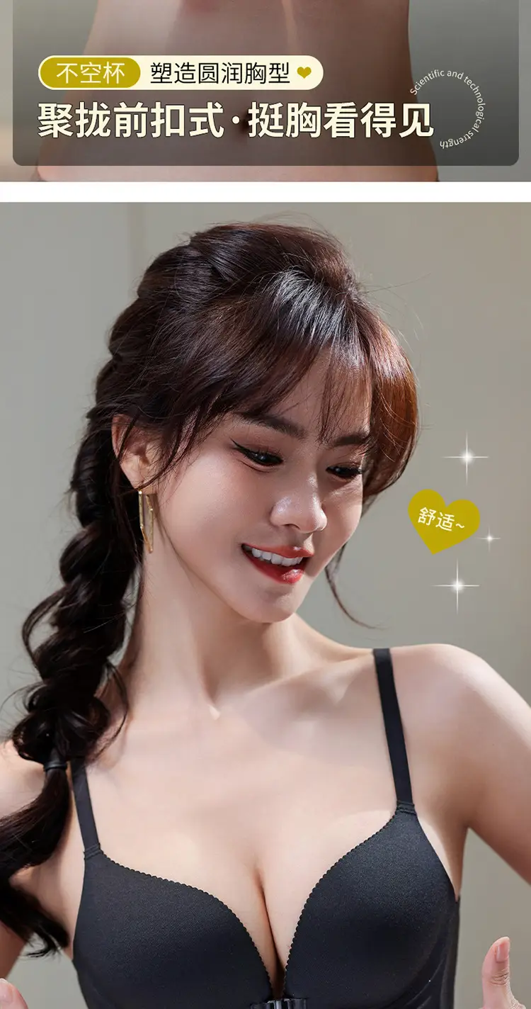 Non-magnetic wireless technology soft support plus front button underwear suit Q elastic soft cup breathable bra for women — feature 11