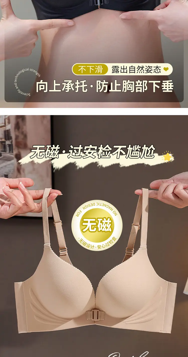 Non-magnetic wireless technology soft support plus front button underwear suit Q elastic soft cup breathable bra for women — feature 12