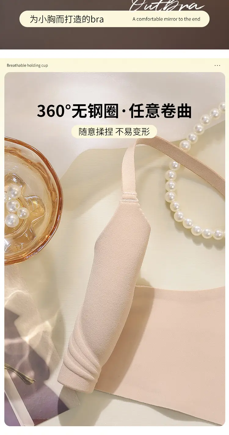 Non-magnetic wireless technology soft support plus front button underwear suit Q elastic soft cup breathable bra for women — feature 13