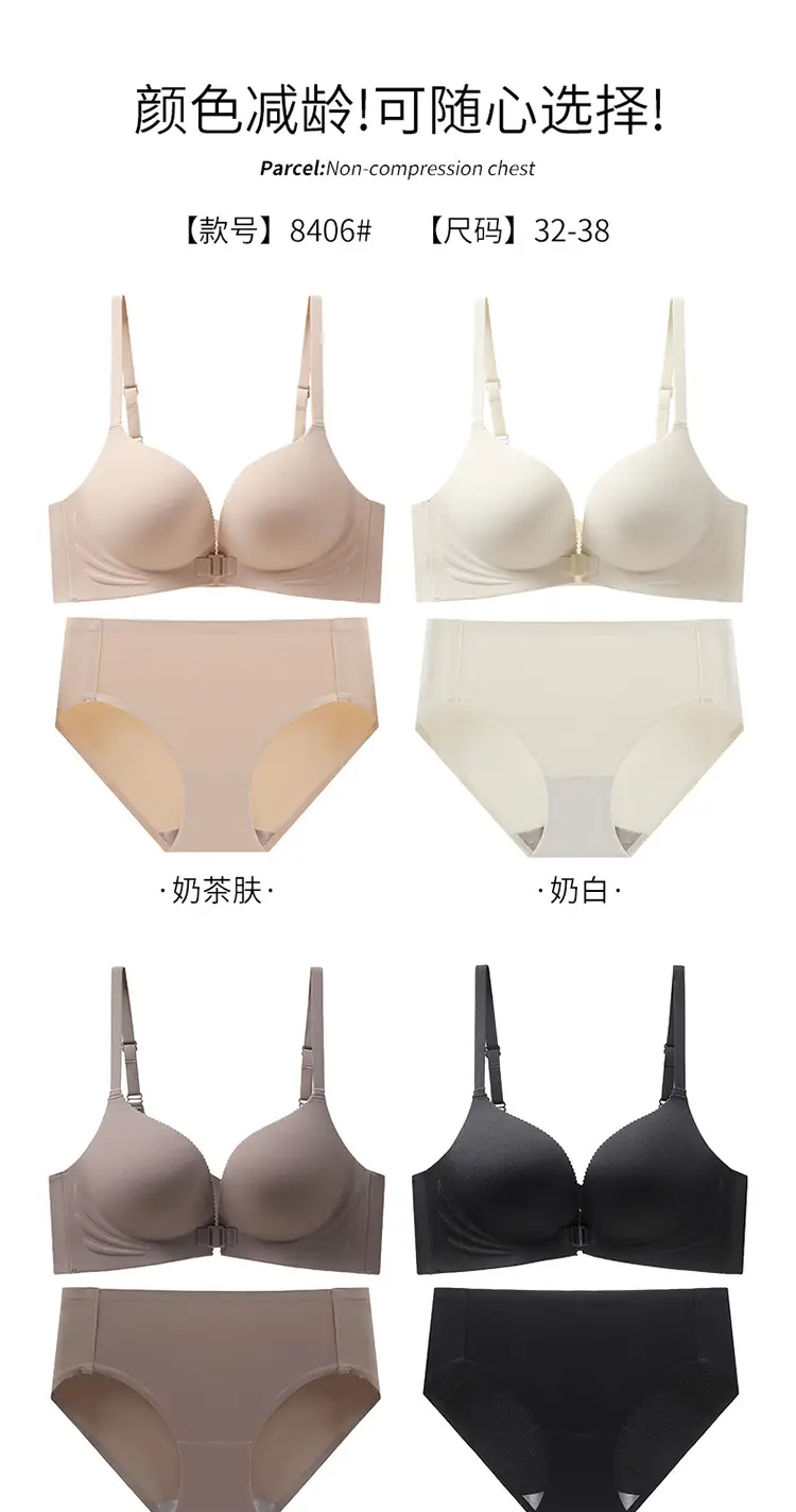 Non-magnetic wireless technology soft support plus front button underwear suit Q elastic soft cup breathable bra for women — feature 17