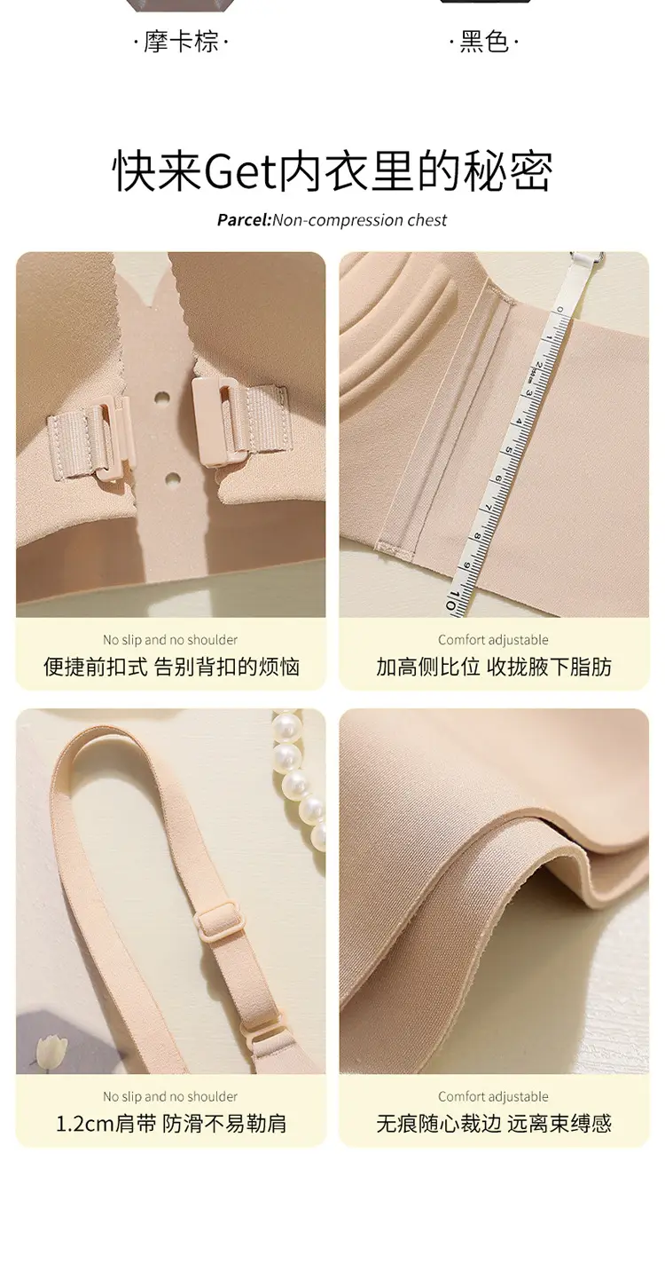 Non-magnetic wireless technology soft support plus front button underwear suit Q elastic soft cup breathable bra for women — feature 18