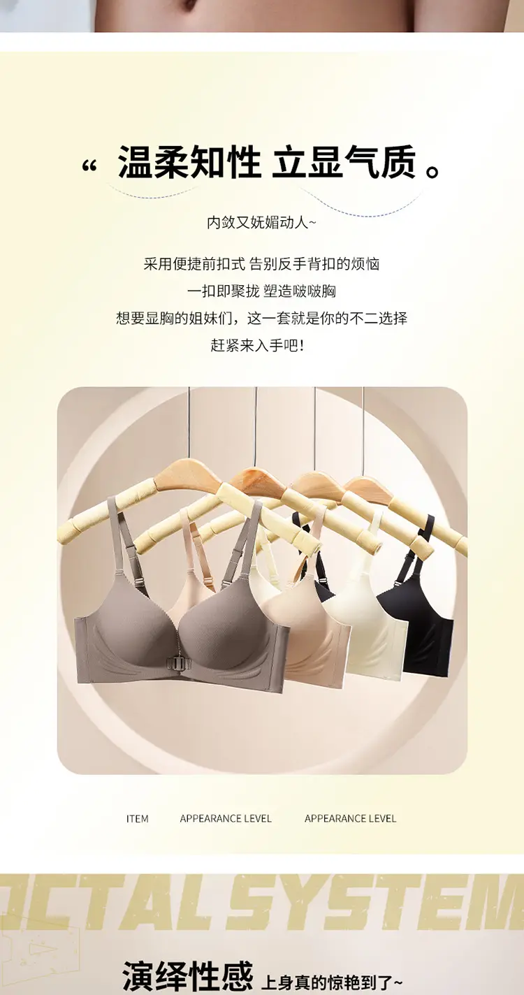 Non-magnetic wireless technology soft support plus front button underwear suit Q elastic soft cup breathable bra for women — feature 2