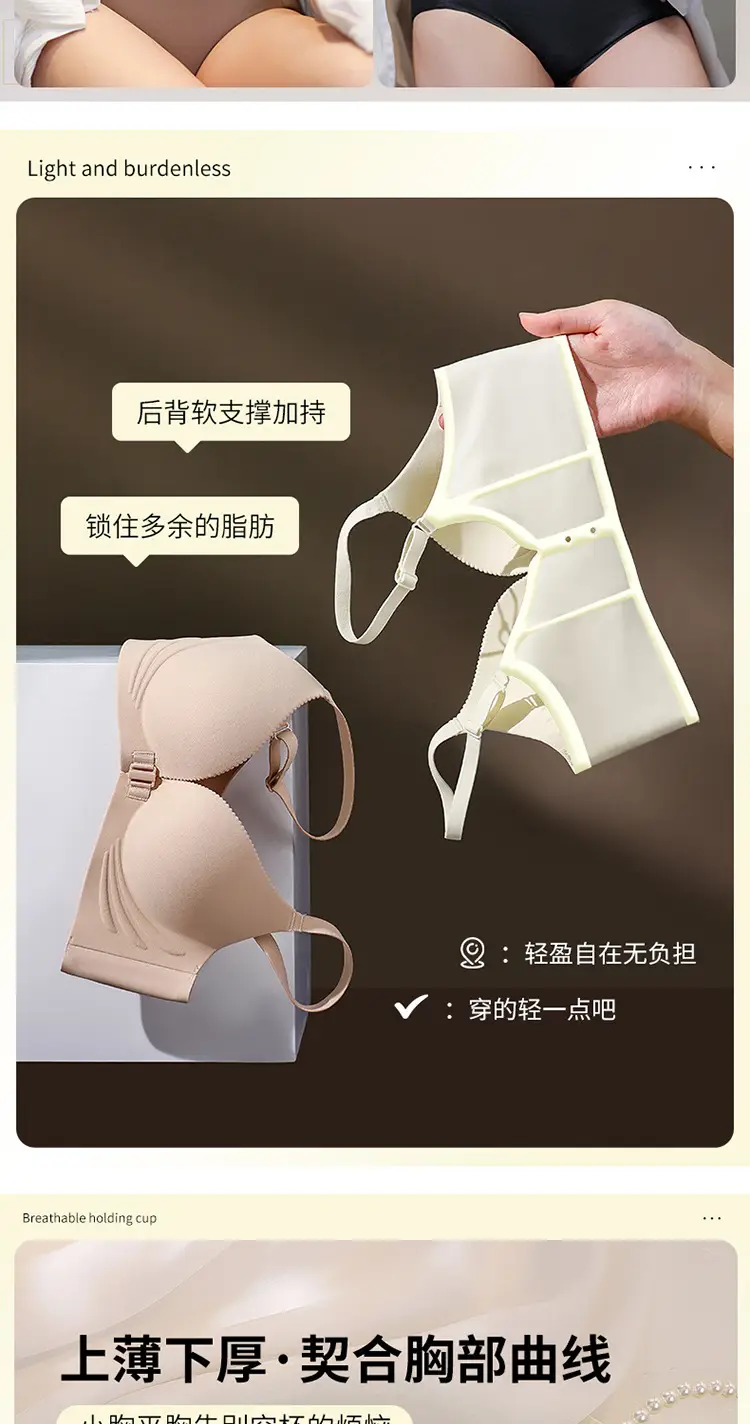 Non-magnetic wireless technology soft support plus front button underwear suit Q elastic soft cup breathable bra for women — feature 4