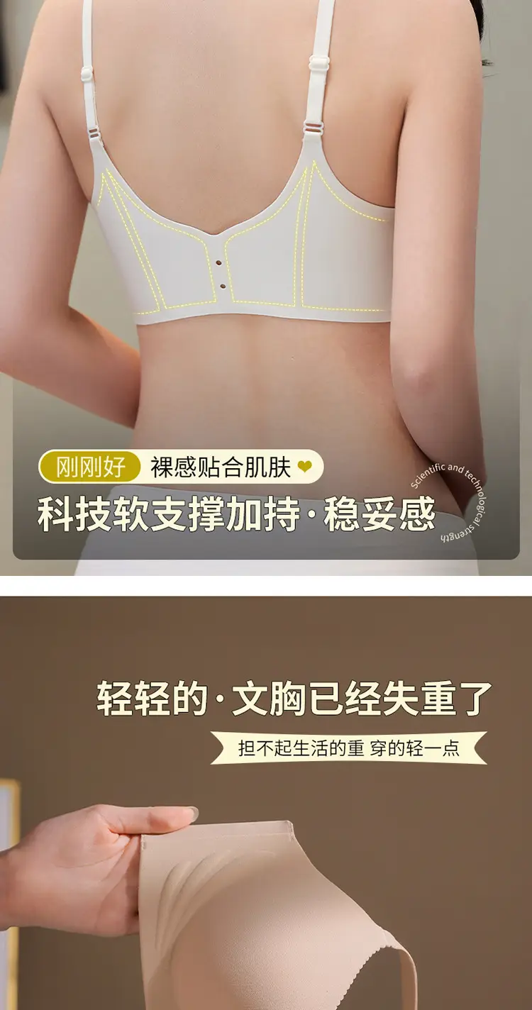 Non-magnetic wireless technology soft support plus front button underwear suit Q elastic soft cup breathable bra for women — feature 8