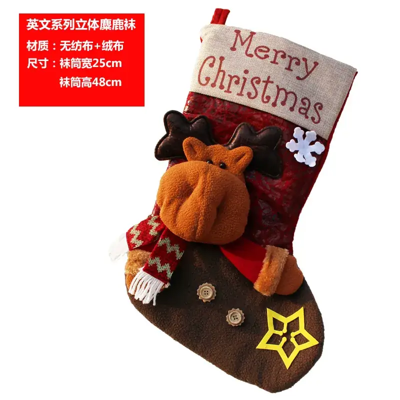 Christmas Stocking with Santa Snowman Design - Image 2