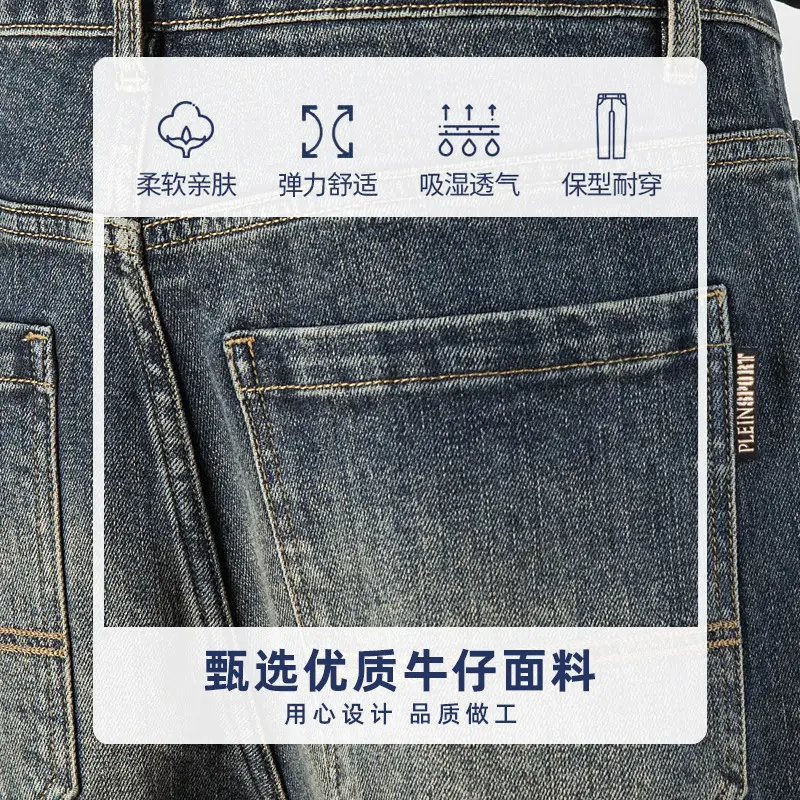 Men's Dark Blue Slim Fit Jeans Casual Wear