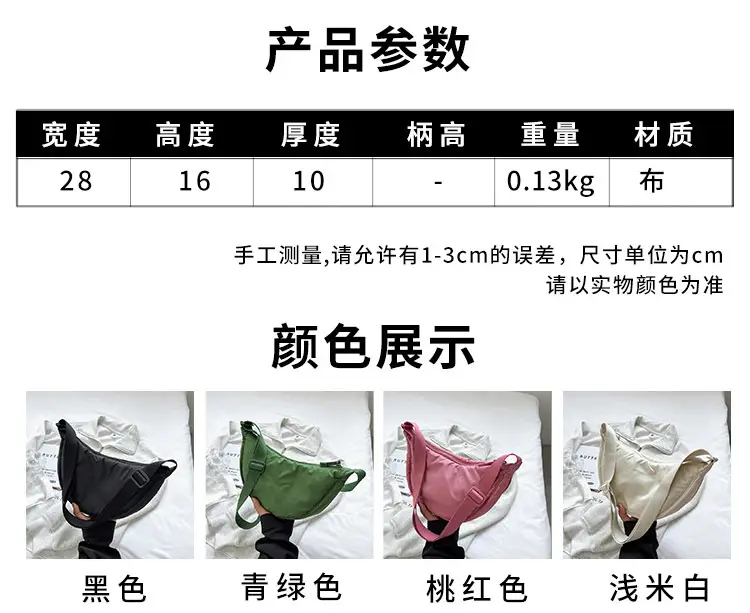 Pink Japanese Dumper Bag for Women Commute — feature 2