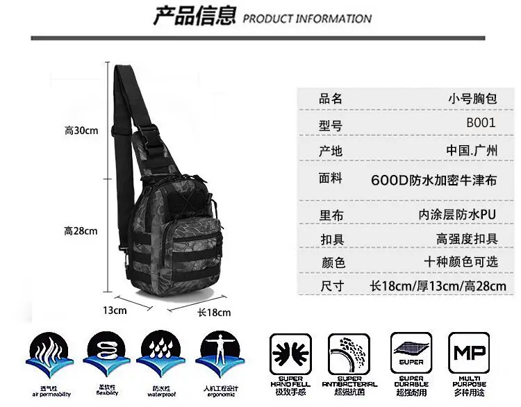 Tactical Camo Single Shoulder Bag for Sports Cycling — feature 6