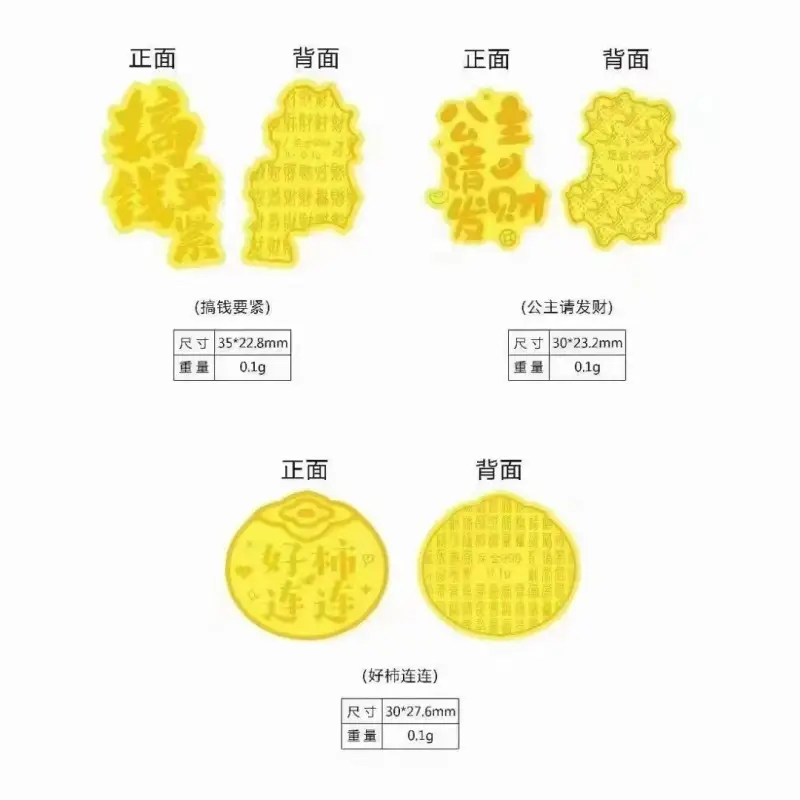 999 Gold Princess Mobile Phone Sticker - Image 10