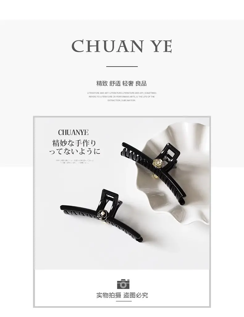 Black Camellia Hairpin with Pearl Accent — feature 1