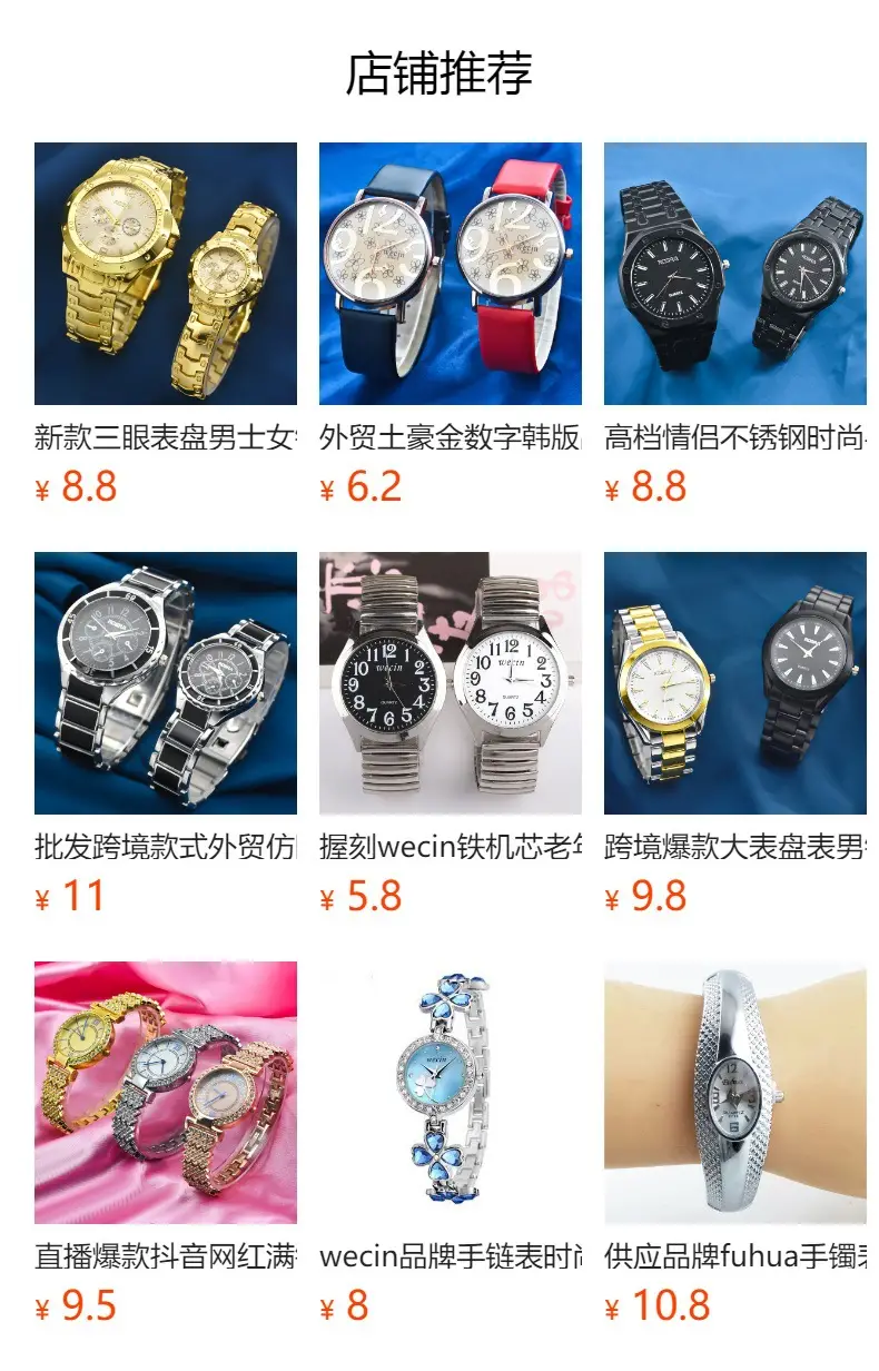Digital Watch Women Men Steel Band Business Sports — feature 3