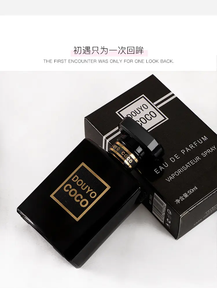 Popular online celebrity DOUYO COCO women's cocoa perfume lasting light fragrance niche students cross-border Vietnam wholesale — feature 11