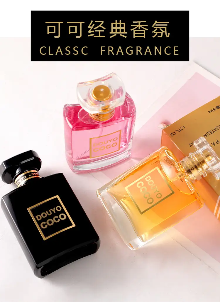 Popular online celebrity DOUYO COCO women's cocoa perfume lasting light fragrance niche students cross-border Vietnam wholesale — feature 2