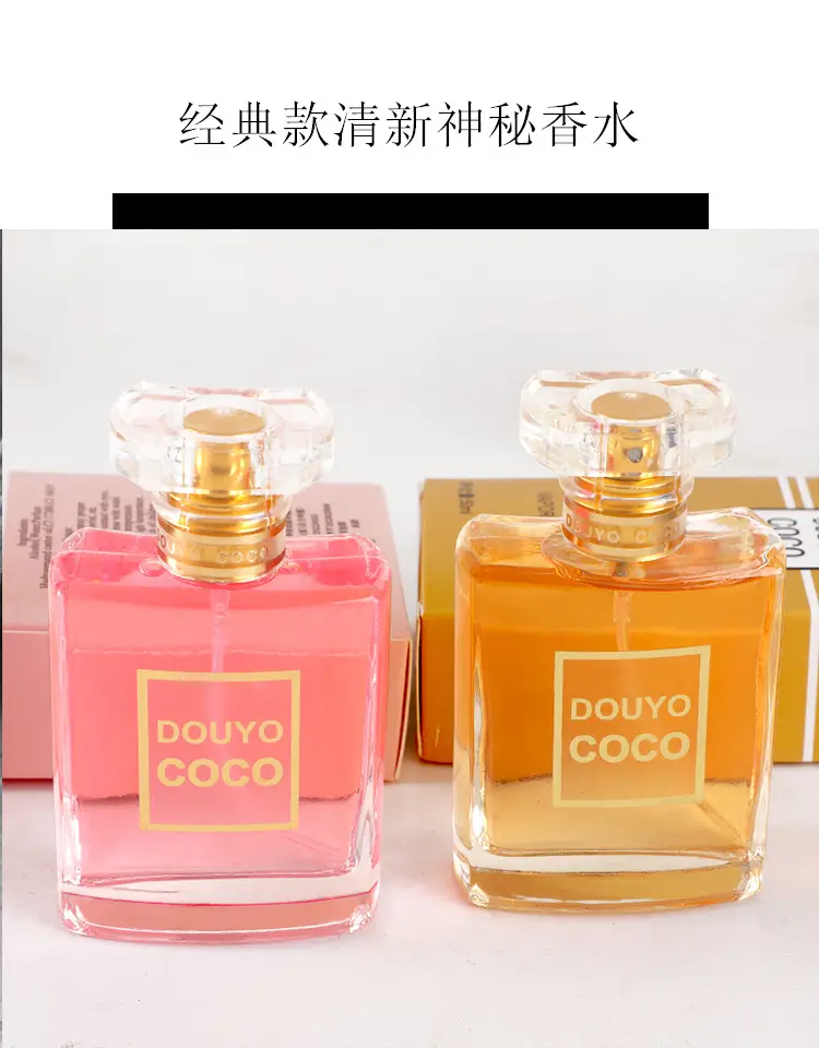 Popular online celebrity DOUYO COCO women's cocoa perfume lasting light fragrance niche students cross-border Vietnam wholesale — feature 4
