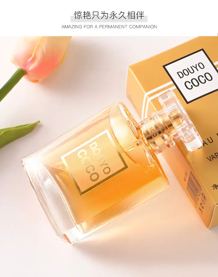 Popular online celebrity DOUYO COCO women's cocoa perfume lasting light fragrance niche students cross-border Vietnam wholesale — feature 7