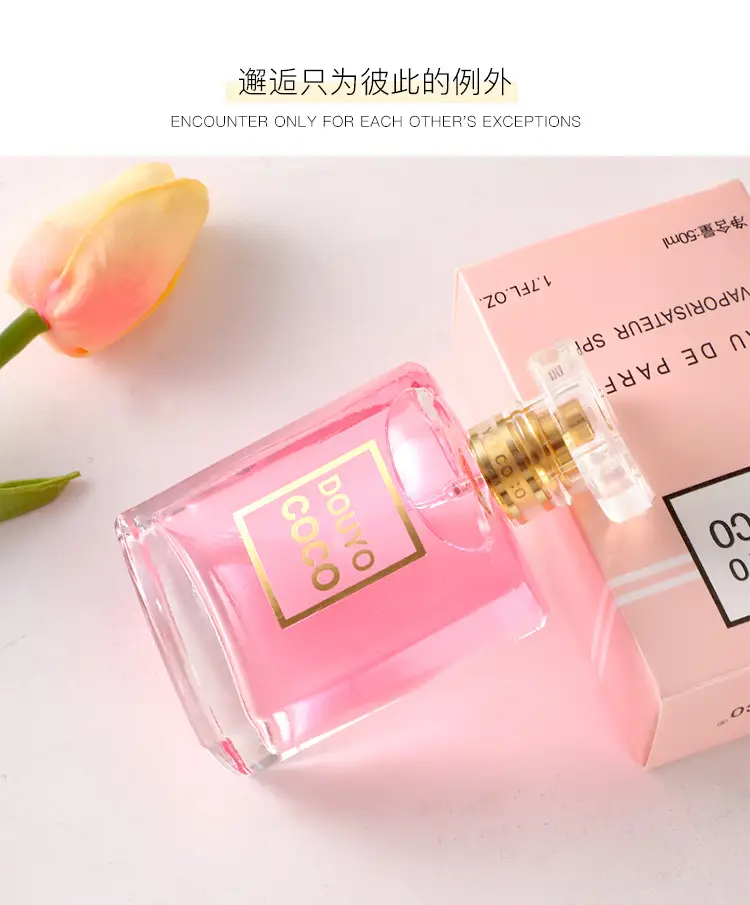 Popular online celebrity DOUYO COCO women's cocoa perfume lasting light fragrance niche students cross-border Vietnam wholesale — feature 9