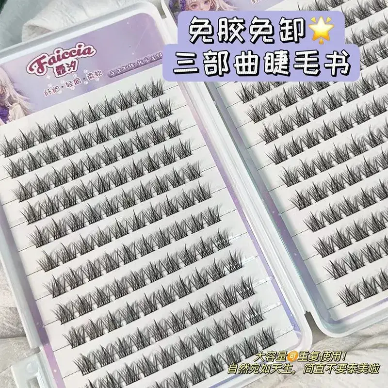 Natural Eyelashes Glue-Free Self-Adhesive Grafts — feature 10