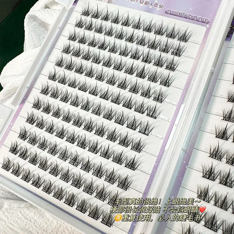 Natural Eyelashes Glue-Free Self-Adhesive Grafts — feature 13