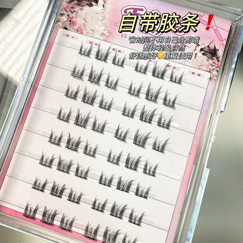 Natural Eyelashes Glue-Free Self-Adhesive Grafts — feature 16