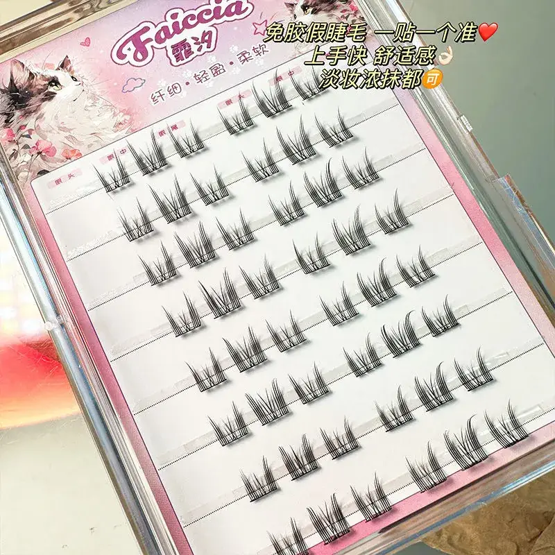 Natural Eyelashes Glue-Free Self-Adhesive Grafts — feature 17