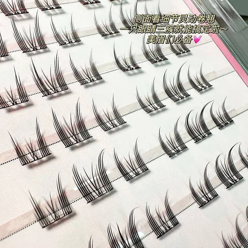 Natural Eyelashes Glue-Free Self-Adhesive Grafts — feature 20
