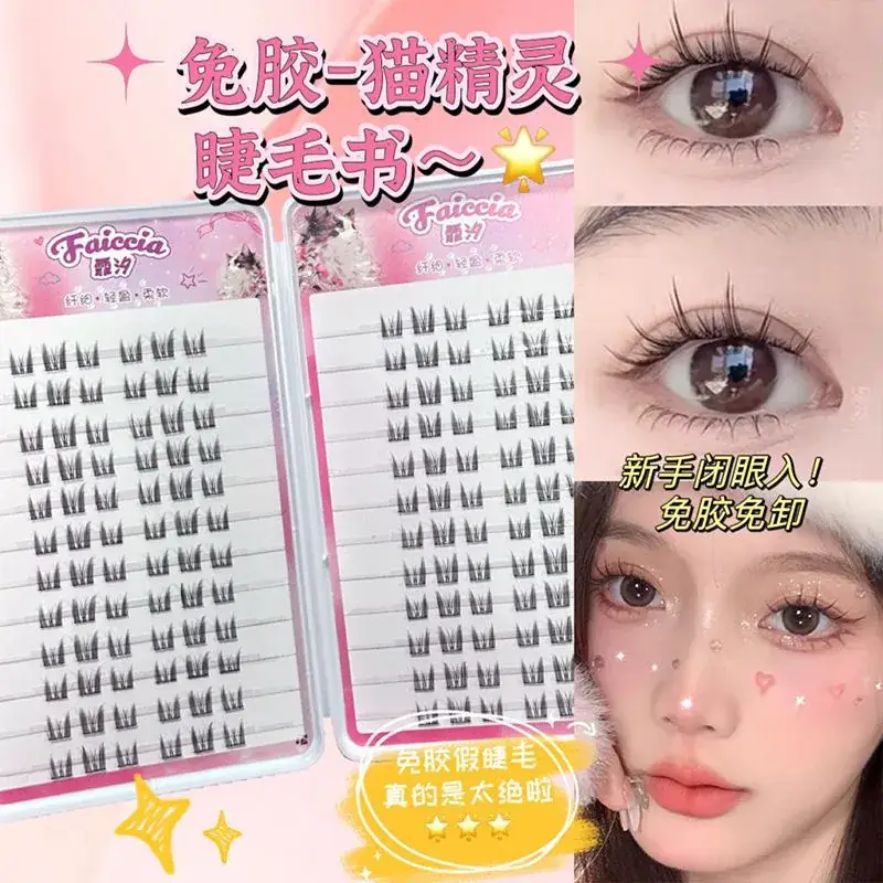 Natural Eyelashes Glue-Free Self-Adhesive Grafts — feature 21