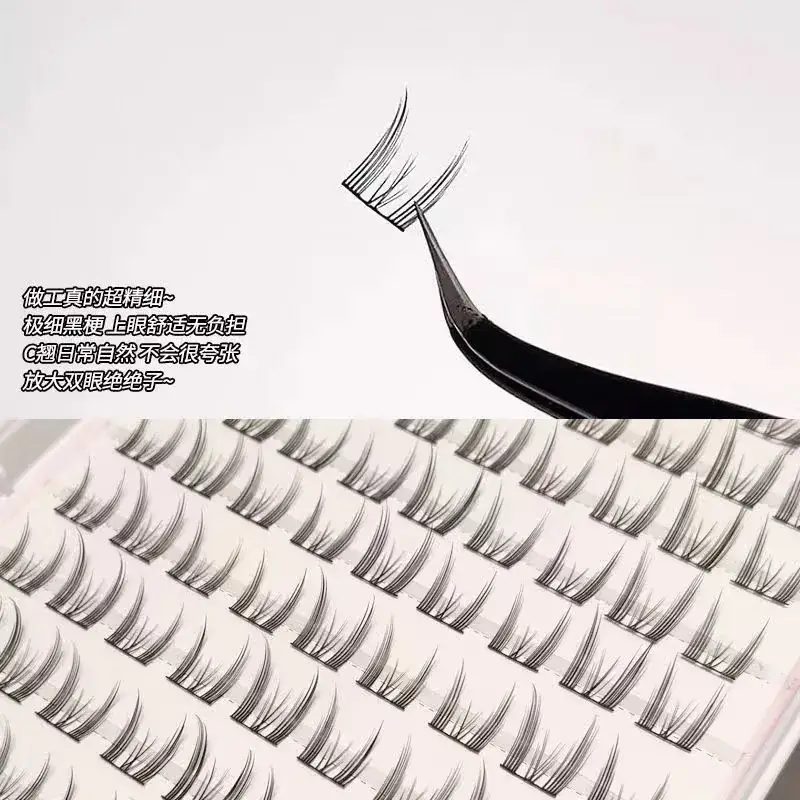 Natural Eyelashes Glue-Free Self-Adhesive Grafts — feature 22