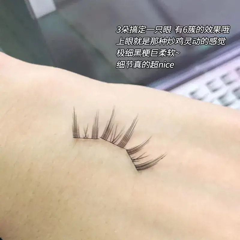 Natural Eyelashes Glue-Free Self-Adhesive Grafts — feature 23