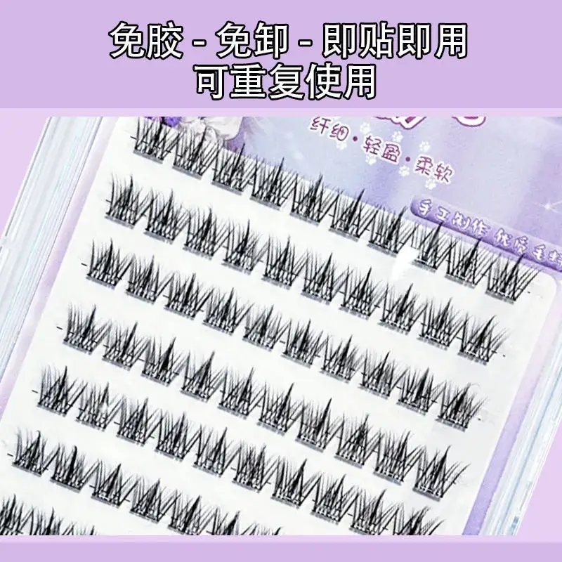 Natural Eyelashes Glue-Free Self-Adhesive Grafts — feature 3