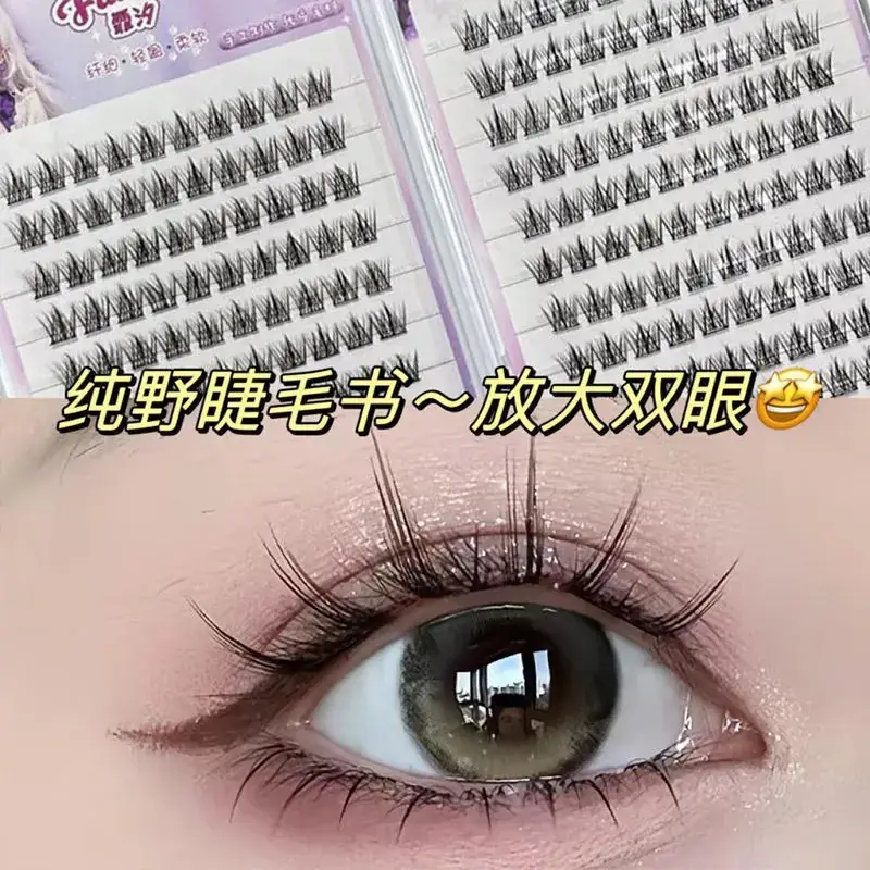 Natural Eyelashes Glue-Free Self-Adhesive Grafts — feature 33