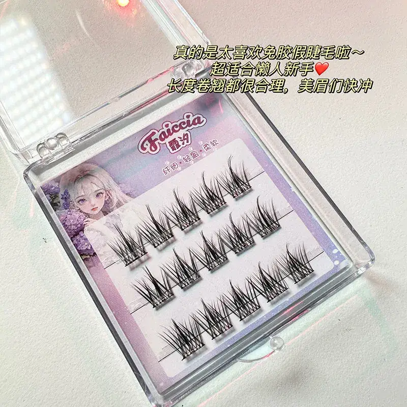 Natural Eyelashes Glue-Free Self-Adhesive Grafts — feature 38