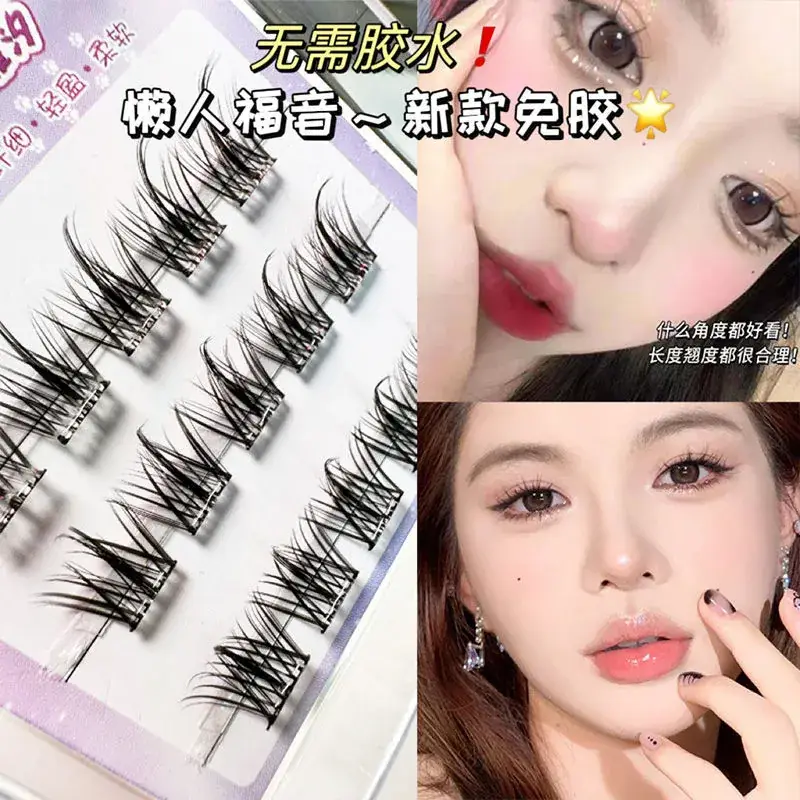 Natural Eyelashes Glue-Free Self-Adhesive Grafts
