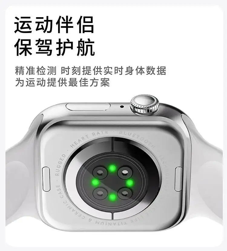 Smart Watch Multi-Language Heart Rate Blood Pressure Blood Oxygen Sleep Blood Sugar Assessment Call Watch Bracelet Cross-Border Dropshipping — feature 8