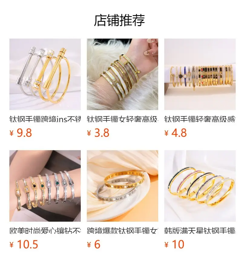 Non-Fading Titanium Steel Bracelet for Women — feature 1