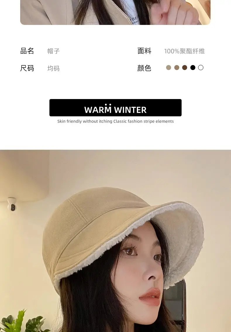 Women Fisherman Hat White Wool Thickened Warm Cap — feature 10
