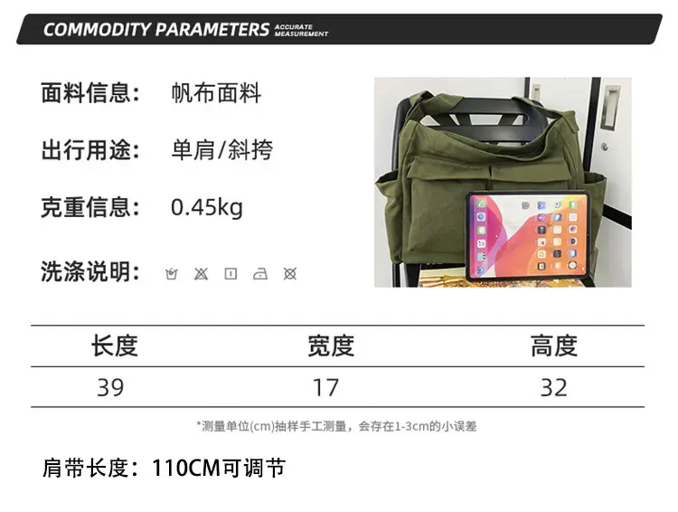 New Japanese Style Large Capacity Black Shoulder Bag — feature 3