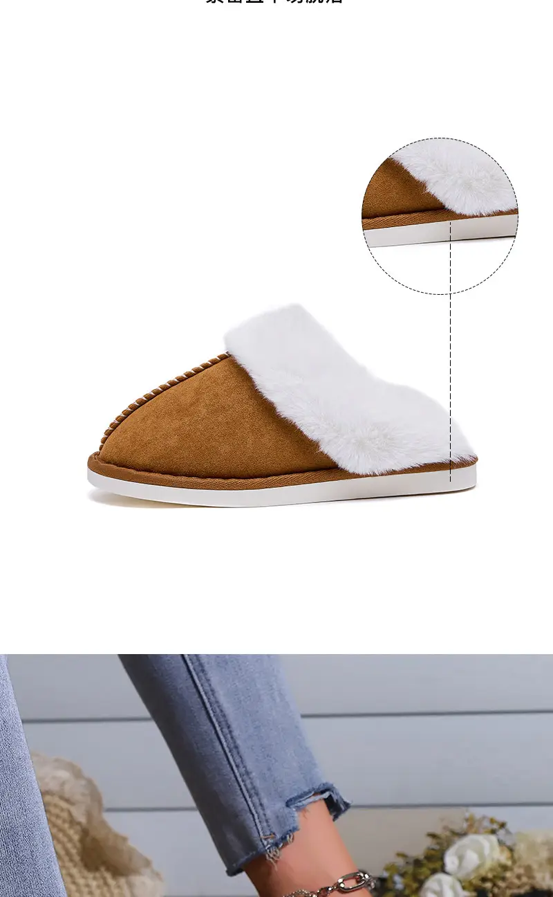 Home Slippers for Cross-Border Trade, Furry Home Slippers for Autumn and Winter, Indoor Non-Slip Warm Cotton Slippers, Support Customization — feature 10