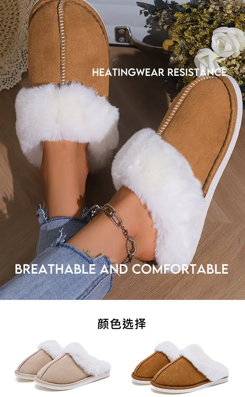 Home Slippers for Cross-Border Trade, Furry Home Slippers for Autumn and Winter, Indoor Non-Slip Warm Cotton Slippers, Support Customization — feature 6