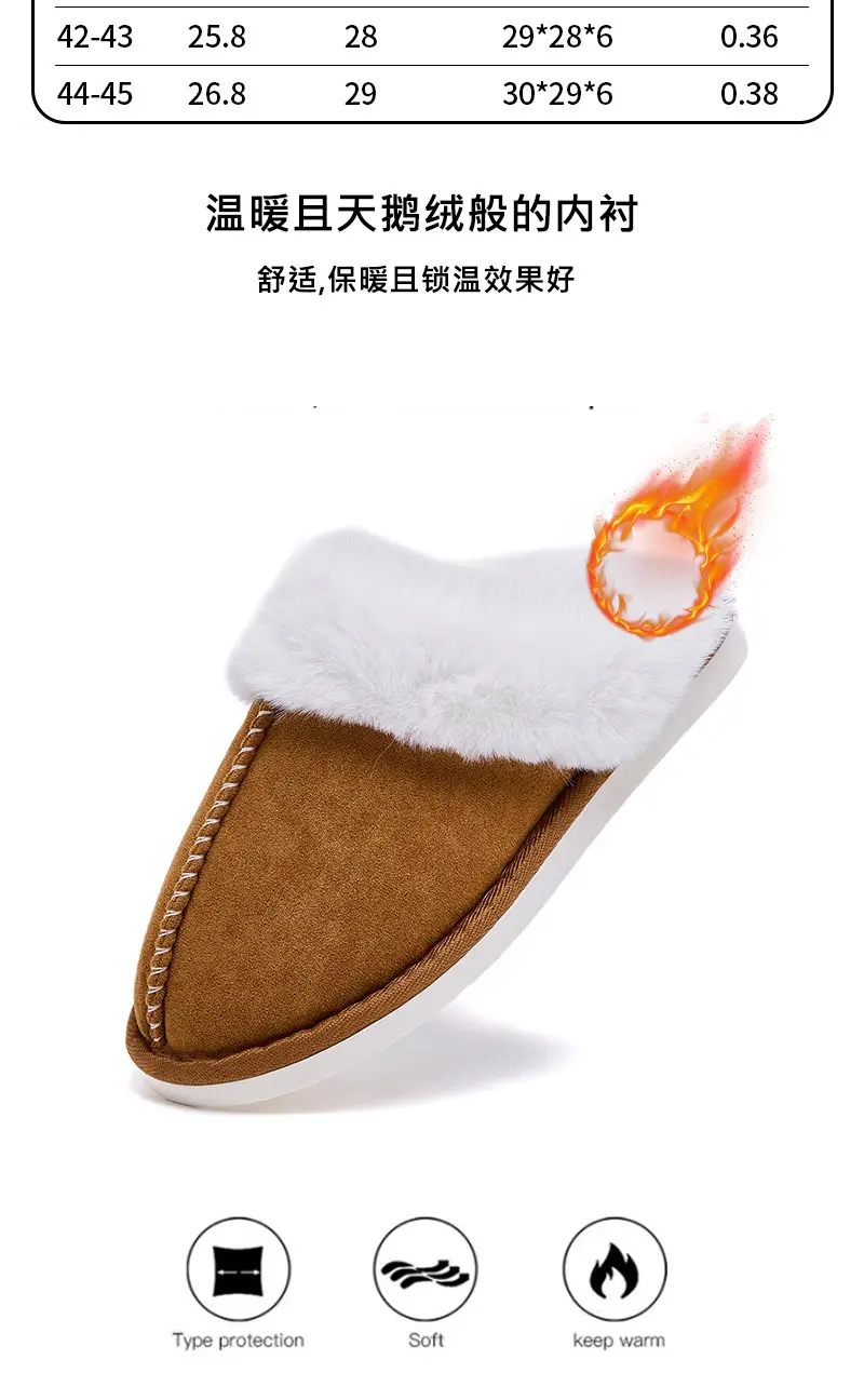 Home Slippers for Cross-Border Trade, Furry Home Slippers for Autumn and Winter, Indoor Non-Slip Warm Cotton Slippers, Support Customization — feature 8