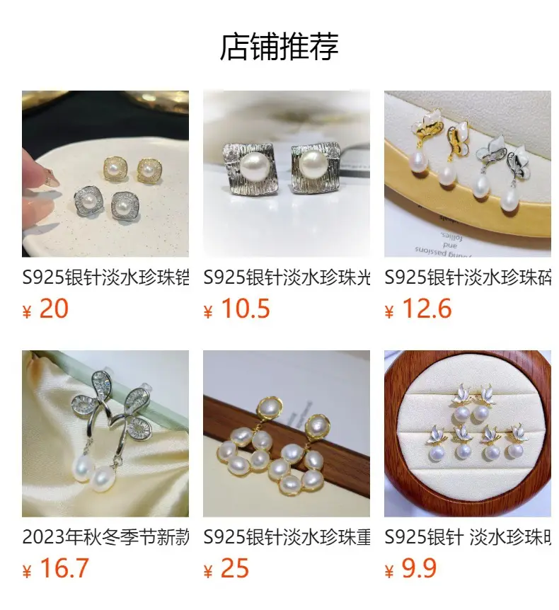 Zhuji Heart Pearl Earrings S925 Gold — feature 1