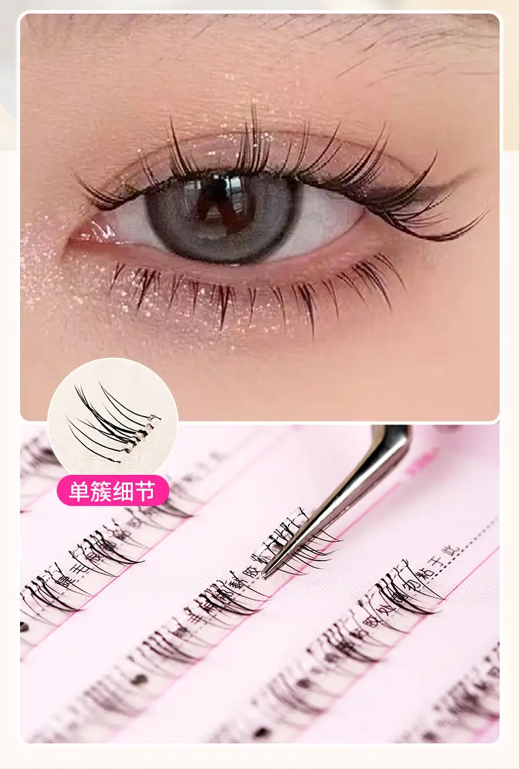 Glue-Free False Eyelashes Lazy Novice Naughty Elf Wildcat Small Flare Natural Simulation — feature 12